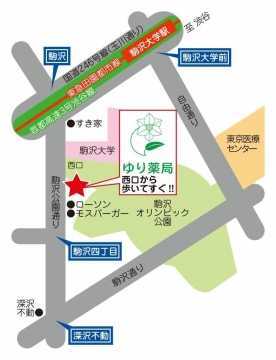 ゆり薬局の写真2枚目:アクセス