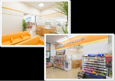 エバグリーン岩出中迫店(薬剤師の求人)の写真:和歌山市内を中心に展開するドラッグストア併設型の調剤薬局です