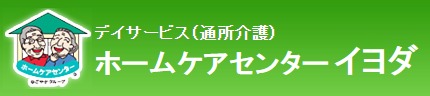 ホームケアセンターイヨダ(生活相談員の求人)の写真:全国に展開するホームケアセンター