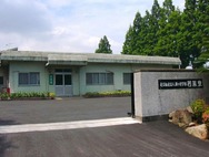 障害者支援施設若菜寮(作業療法士の求人)の写真:主に重度高齢障がい者の方の支援、サービスを行っている施設です