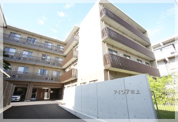 アイシア吹上(理学療法士の求人)の写真:サービス付高齢者向け住宅です