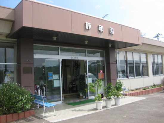 障害者支援施設 静和園(介護職/ヘルパーの求人)の写真:さまざまなクラブ活動やリハビリを行う障がい者支援施設です