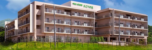 介護老人保健施設みどりの丘の写真