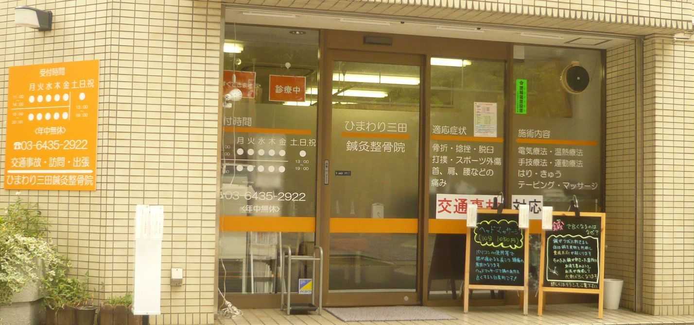 仕事イメージ