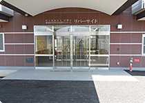 短期入所施設リバーサイドの写真