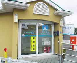 ヤマグチ薬局 上吉田店の写真