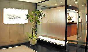 厚誠会歯科 秦野の写真2枚目：厚誠会グループの当院で働いてみませんか？