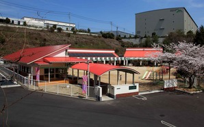 かんだ保育園(保育士の求人)の写真:赤い屋根が目印の自然に囲まれた園です