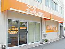 オーティ薬局 深沢店(調剤事務の求人)の写真3枚目:大阪や京都を中心にエリア拡大中のオーティ薬局