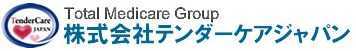 訪問介護きらら(サービス提供責任者の求人)の写真:医療と介護を通じて地域社会に貢献します!