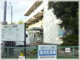 我孫子つくし野病院(医師の求人)の写真:地域に密着した医院です!
