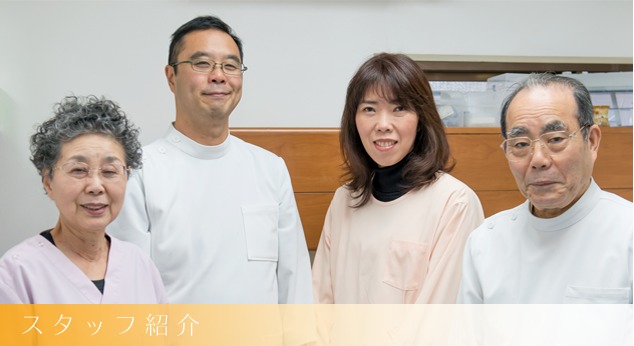 柏木歯科医院の写真
