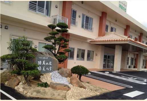 小規模多機能型居宅介護 珠美の家(介護職/ヘルパーの求人)の写真:住み慣れた地域での安心・自立した生活を支えています