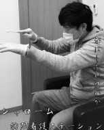 訪問看護シャローム一条通りの写真