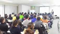 晴れる家3号館の写真3枚目:社外研修会の様子