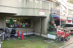 グローバルキッズ東松原駅前保育園（保育補助の求人）の写真1枚目：「子ども達の未来のために」グローバルキッズで働いてみませんか？