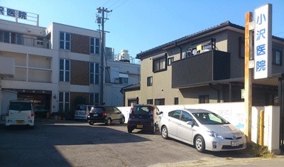 小澤医院（医療事務/受付の求人）の写真1枚目：身体に優しい免疫力・自然治癒力を高める治療を行っています