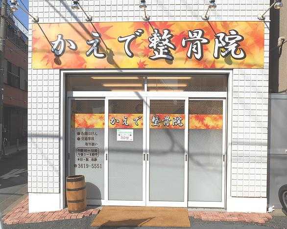 仕事イメージ