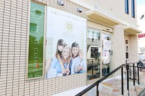 ソレイユデンタルクリニックの写真