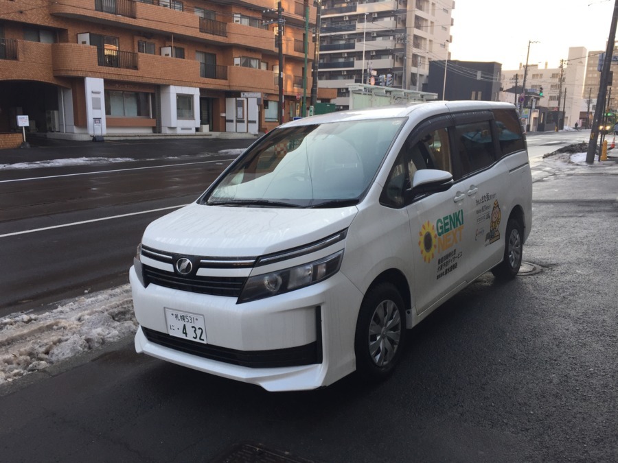 GENKINEXT 札幌山鼻の写真3枚目：