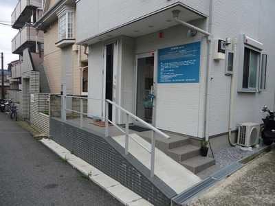 落合接骨院の写真