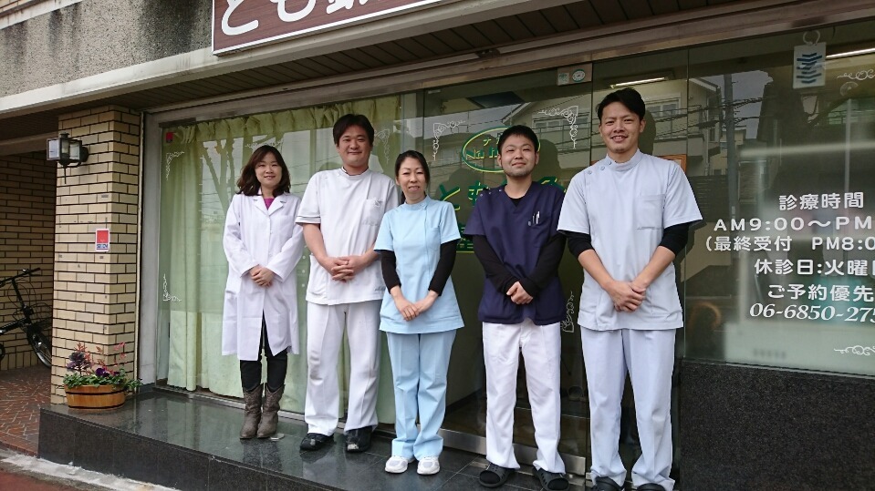 ナホラとも鍼灸整骨院（あん摩マッサージ指圧師の求人）の写真6枚目：