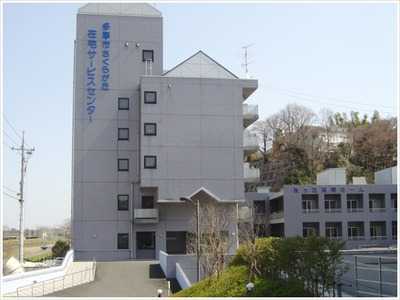 多摩市さくらが丘在宅サービスセンターの写真