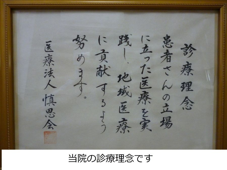 なかむら歯科医院の写真