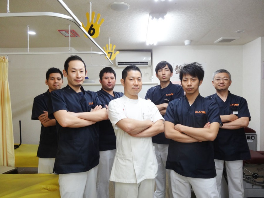 株式会社HSG はしもと接骨院(柔道整復師の求人)の写真: