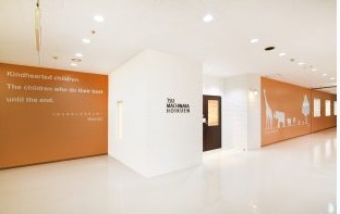 つまちなか保育園(つまちなかこどもセンター内)の写真