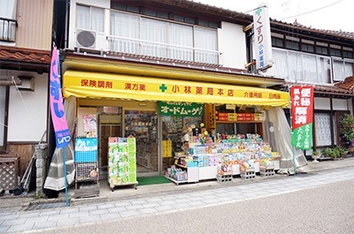 小林薬局 本店(薬剤師の求人)の写真:小林薬局 本店ではスタッフを募集しております。