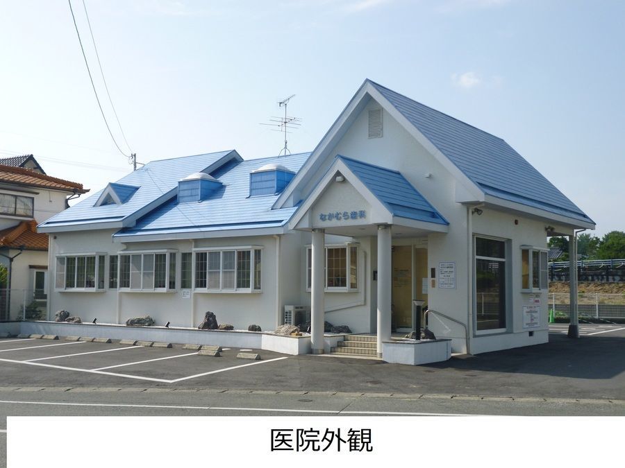 なかむら歯科医院の写真:医院外観