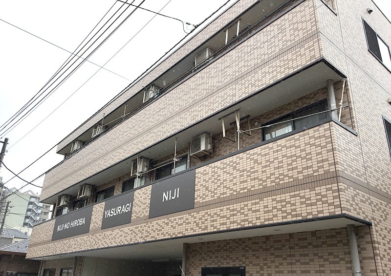 にじ今井 放課後等デイサービス(児童発達支援管理責任者の求人)の写真: