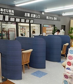 あさひ薬局 キャロット浜玉店(薬剤師の求人)の写真:あさひ薬局キャロット浜玉店です