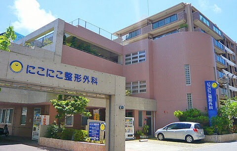 医療法人 和楽会 にこにこ整形外科医院(看護助手の求人)の写真: