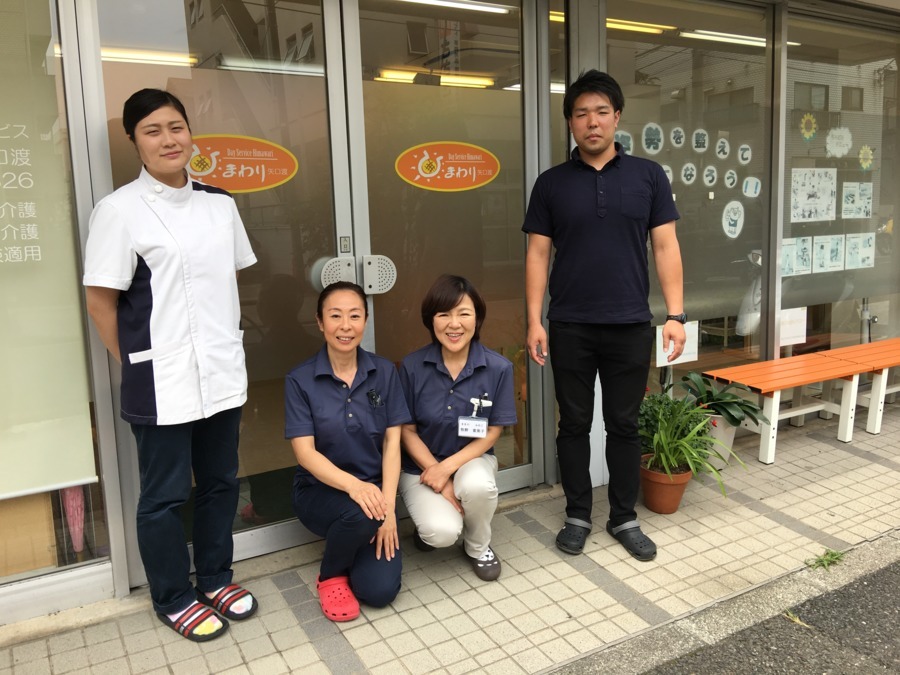 デイサービスひまわり矢口渡の写真2枚目：