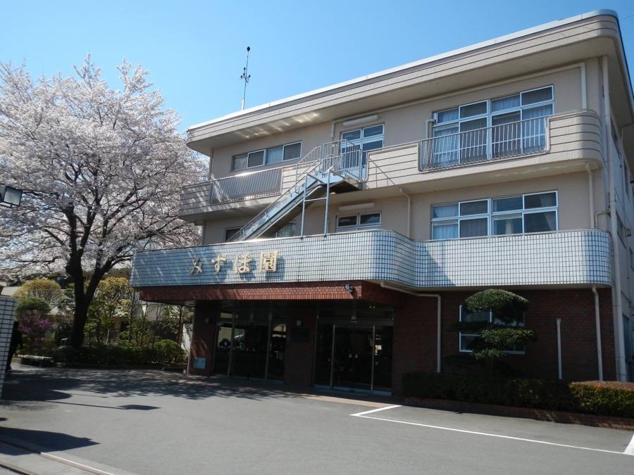 特別養護老人ホーム　みずほ園の写真