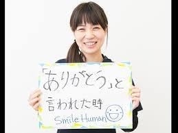 恵幸園デイサービスセンター(生活相談員の求人)の写真3枚目: