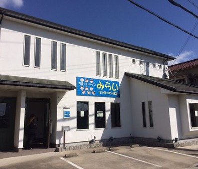 児童デイサービスみらいの写真