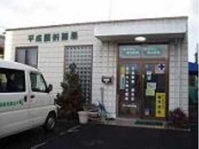平成調剤薬局 福光店(薬剤師の求人)の写真:地域の方々にとって、身近で頼れる薬局を目指しています♪