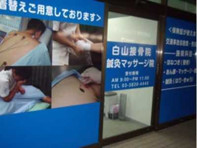 仕事イメージ