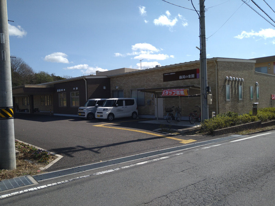 特別養護老人ホーム　藤岡の楽園（生活相談員の求人）の写真：