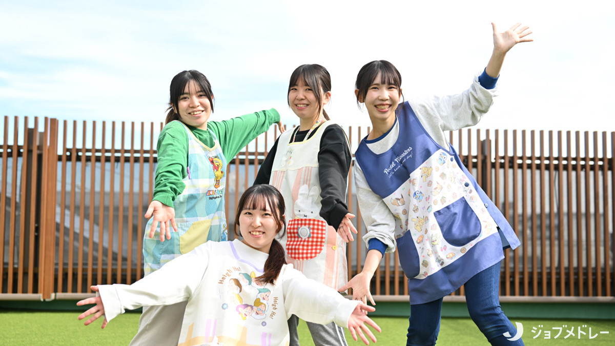 さんさん森の保育園石神井公園（保育士の求人）の写真15枚目：ご応募をお待ちしております！