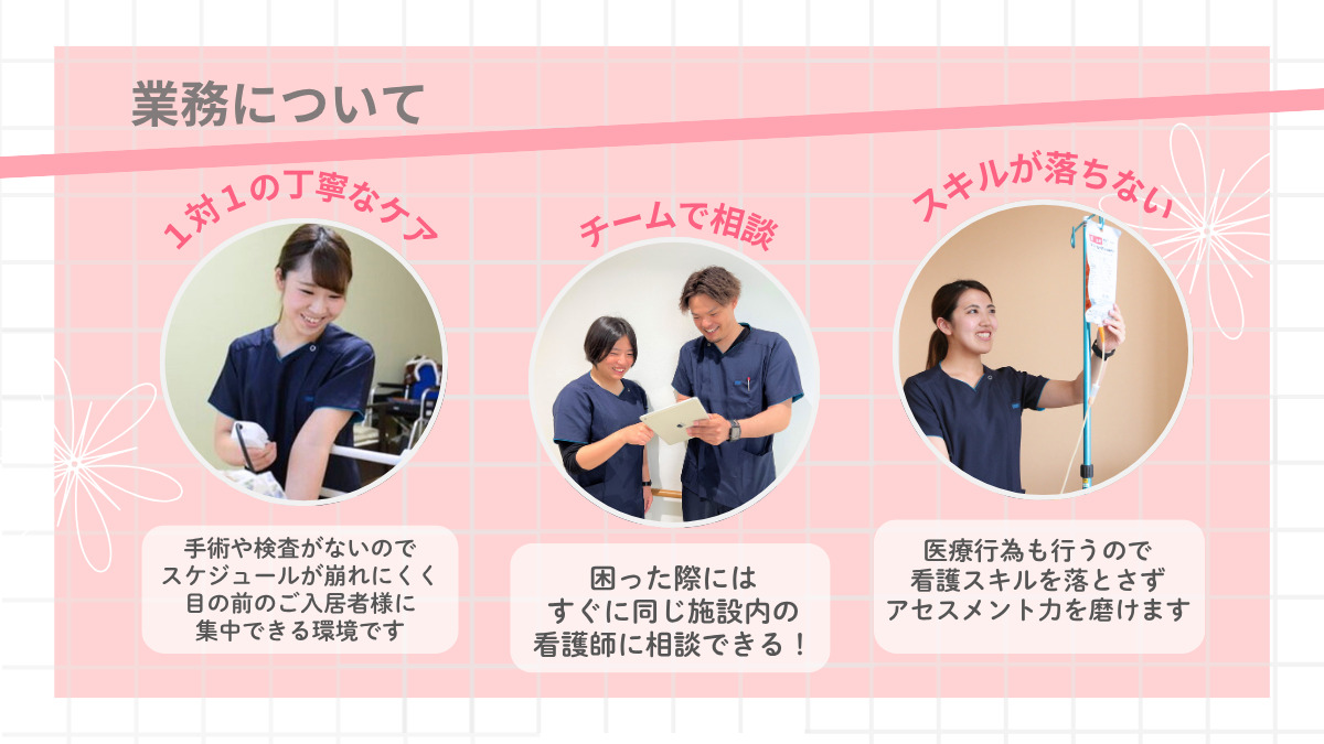 医療施設型ホスピス『医心館 藤枝』(看護師/准看護師の求人)の写真6枚目: