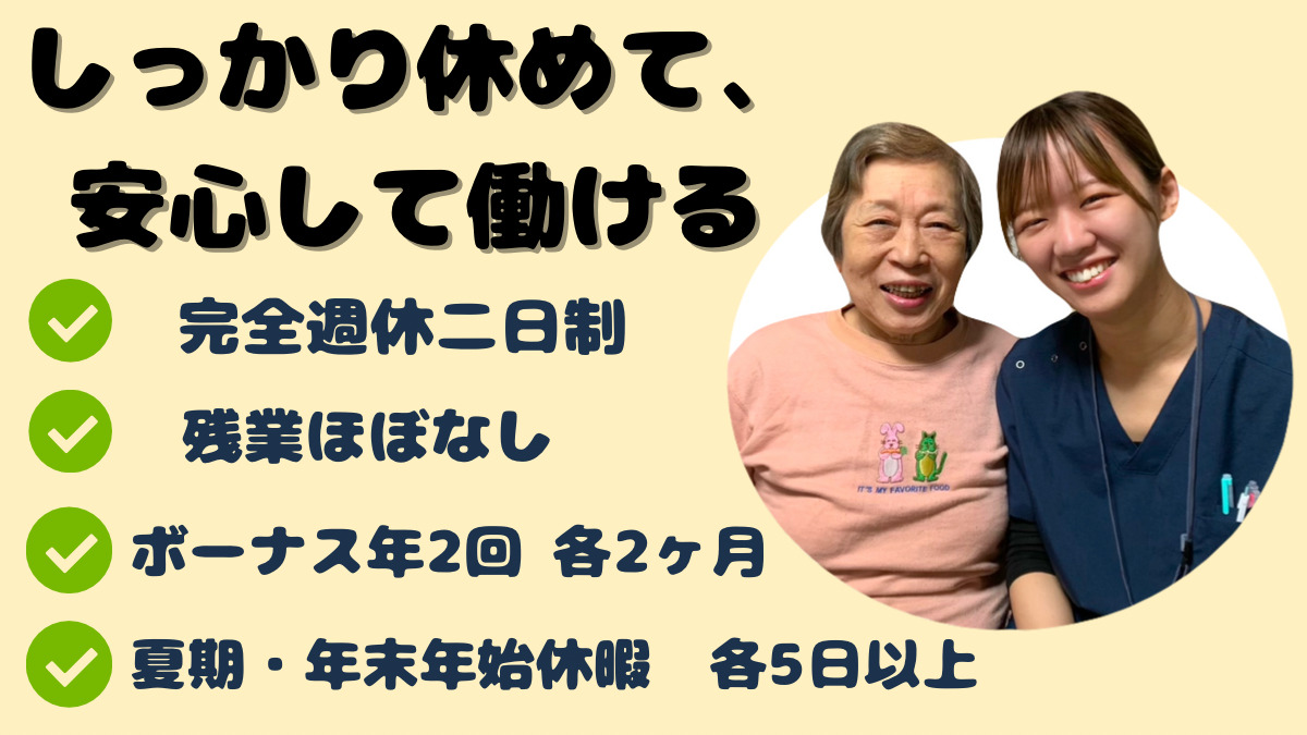 アイジュ鍼灸マッサージ院の写真
