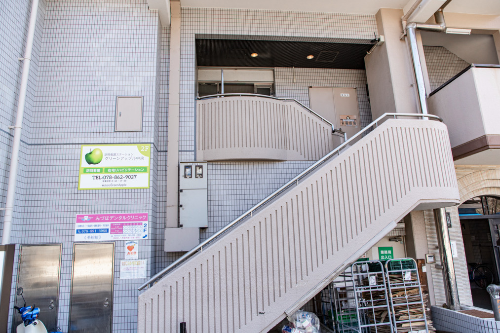 グリーンアップルPLANNING中央(ケアマネジャーの求人)の写真2枚目: