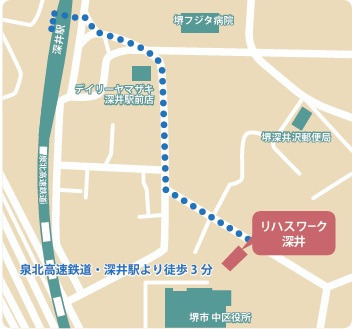 就労B型　リハスワーク堺深井【2024年12月01日オープン】（生活支援員の求人）の写真4枚目：
