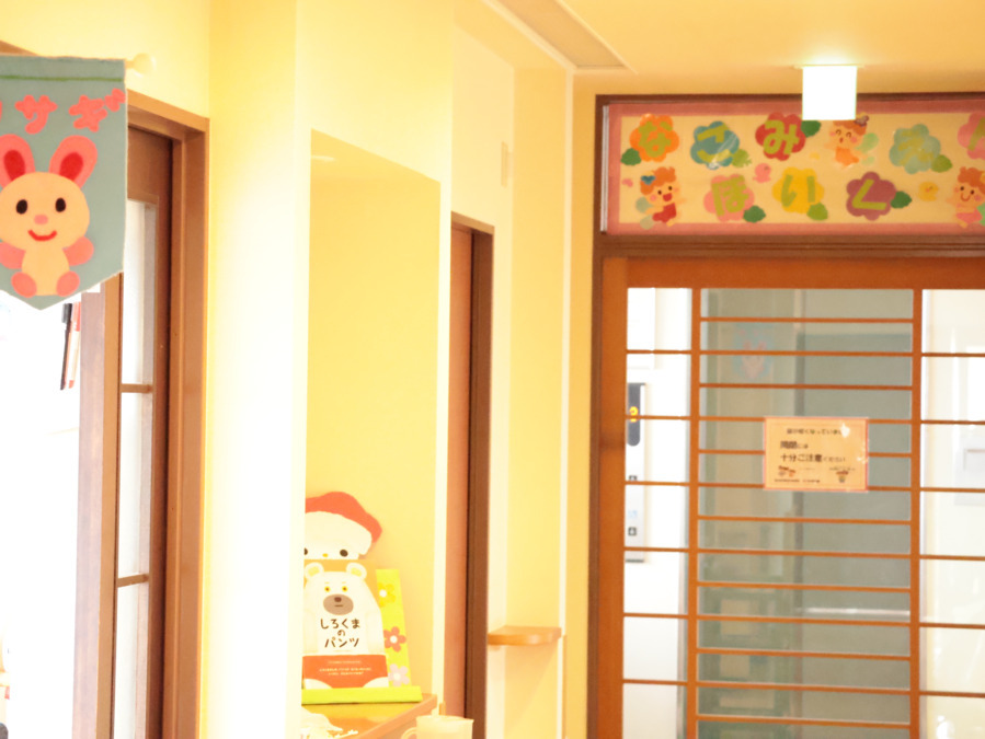事業所内保育所 なごみ保育園(保育士の求人)の写真3枚目: