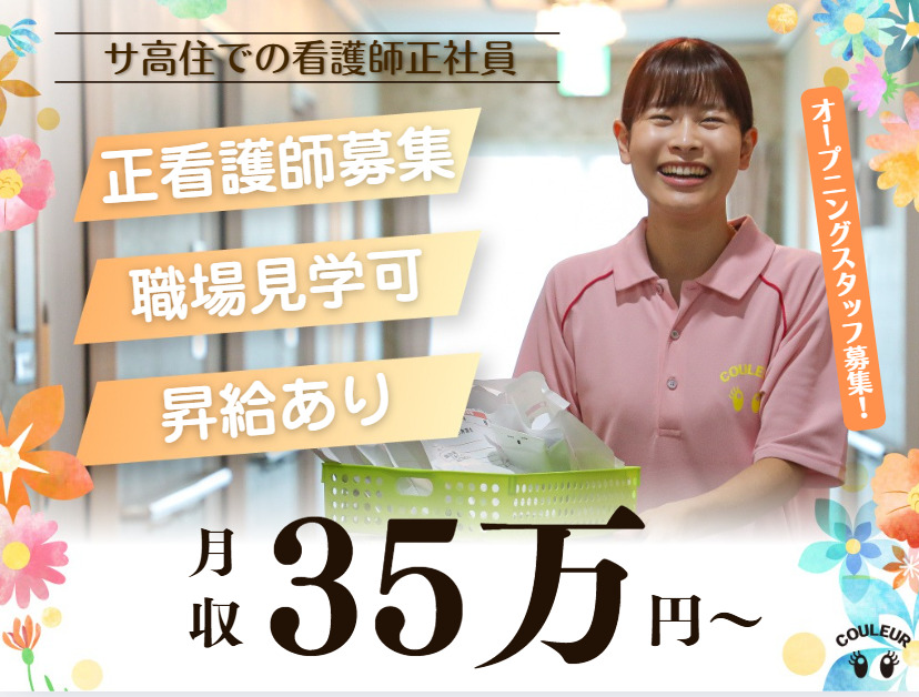 クルール岐阜六条の写真