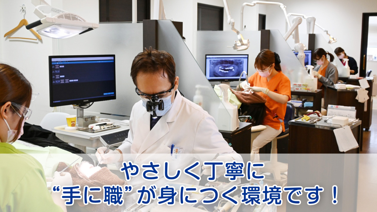 二宮歯科（歯科衛生士の求人）の写真3枚目：